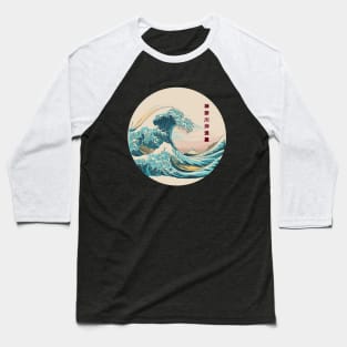 The Great Wave Off Kanagawa Baseball T-Shirt
